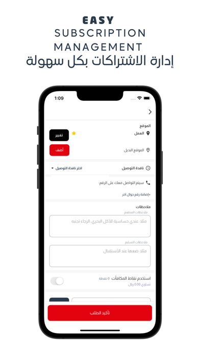 Octafood | أوكتافود iPhone screenshot