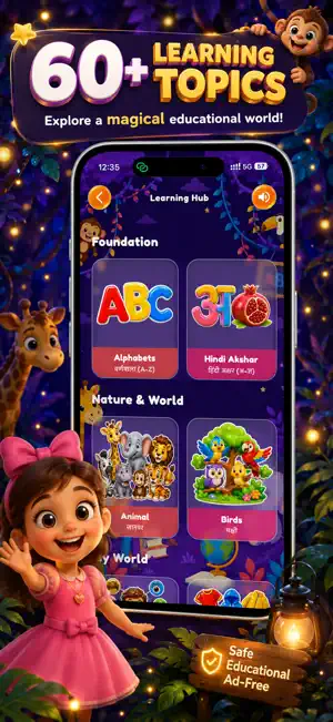 Kidsoz - Kids Learning Games screenshot 1