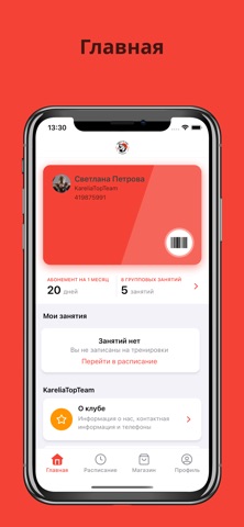 KareliaTopTeam screenshot