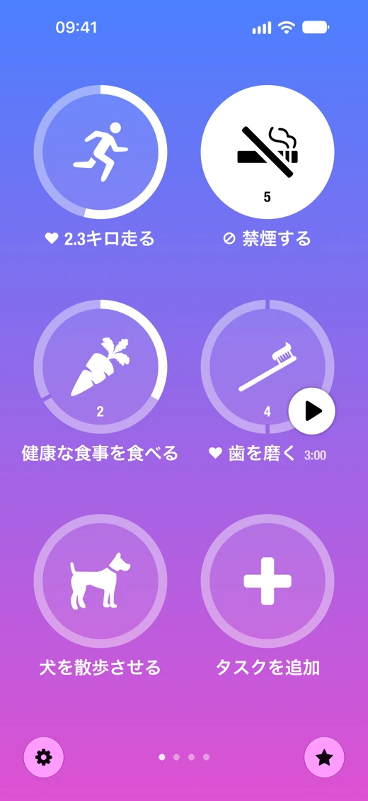 Streaks screenshot 1