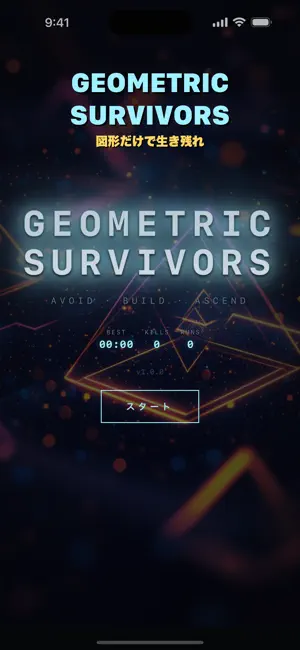 Geometric Survivors screenshot 1