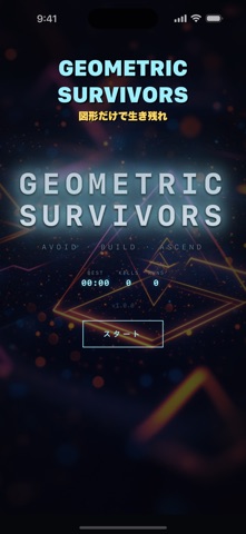 Geometric Survivors Screenshot 1 of 4