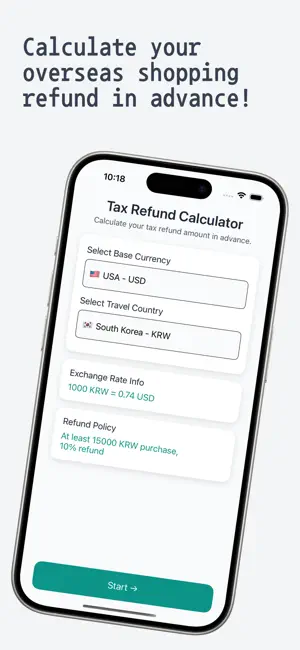 Tax Refund Calculator screenshot 1