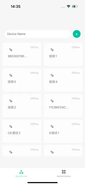 UT Smart Lock screenshot 1
