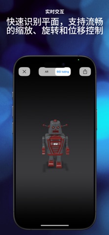 AR Live Preview screenshot