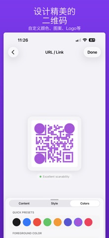 LudyQR - QR creator & scanner screenshot
