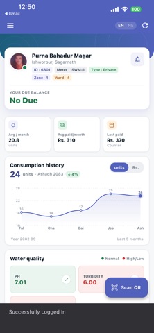 MeroPaani Screenshot 2 of 7