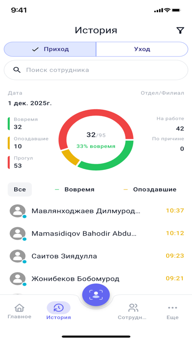 Attandance iPhone screenshot 5 - Book app