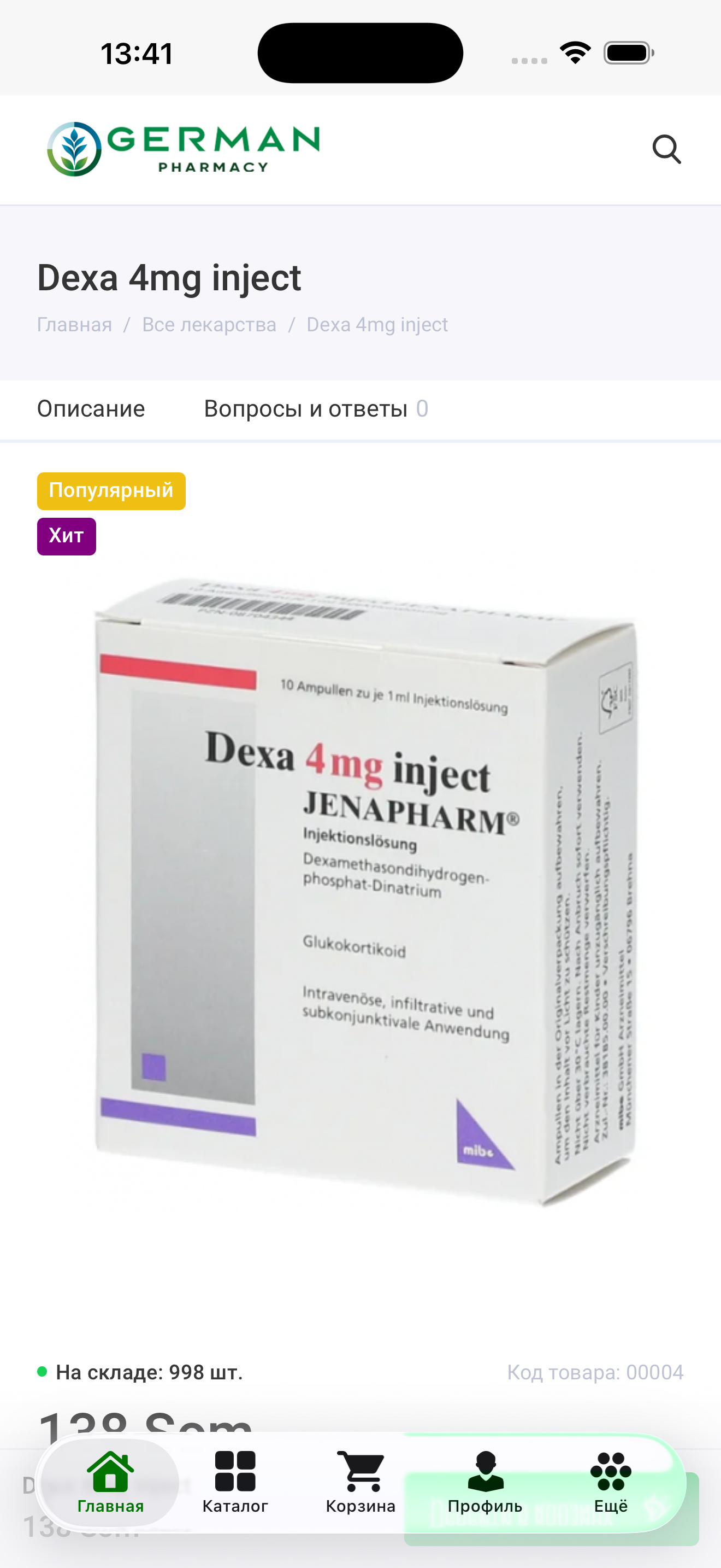 German Pharmacy screenshot 3