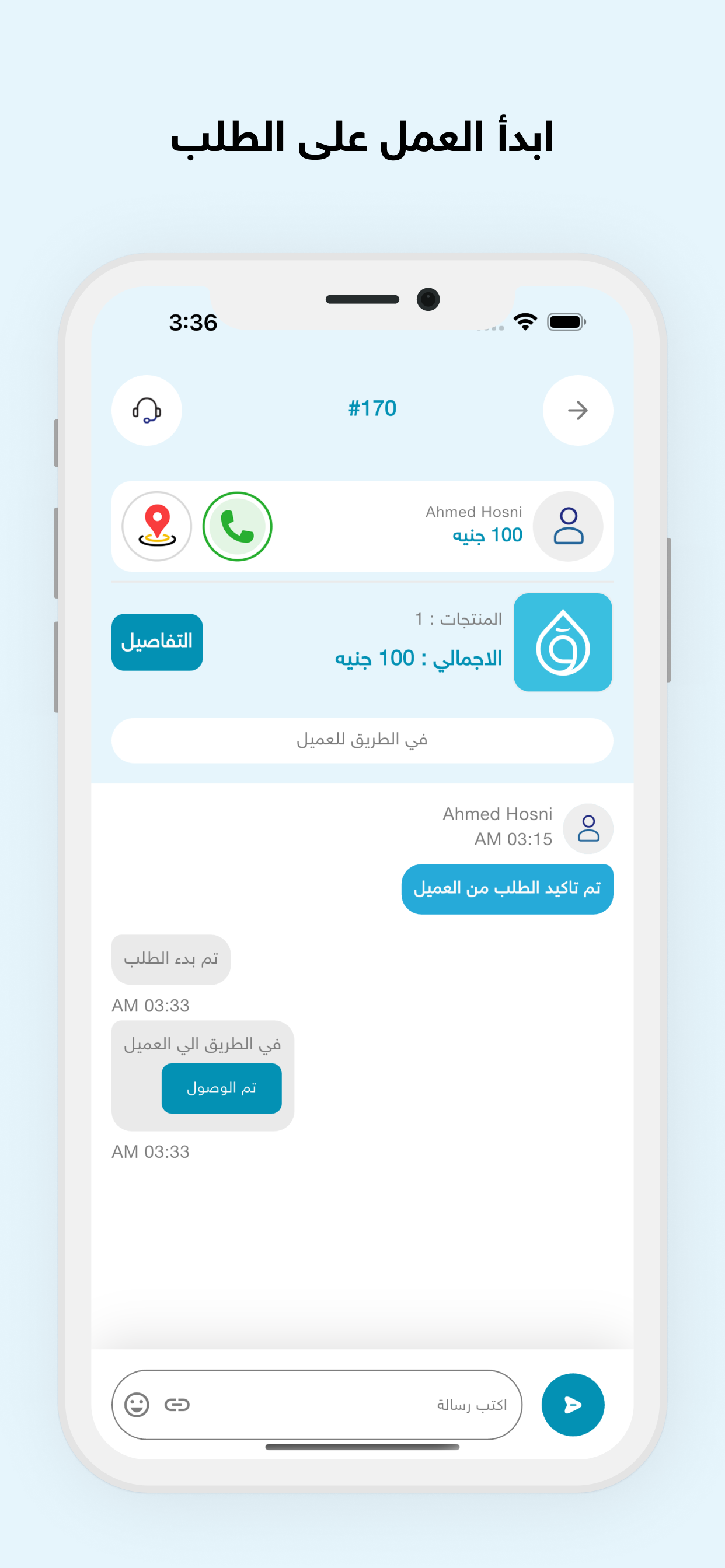 Qarah Provider مزود خدمة قراح