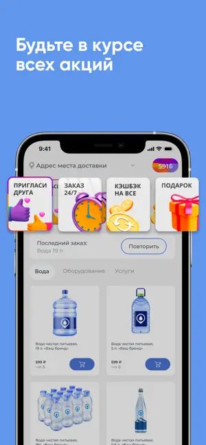 Актау Ижевск screenshot 2