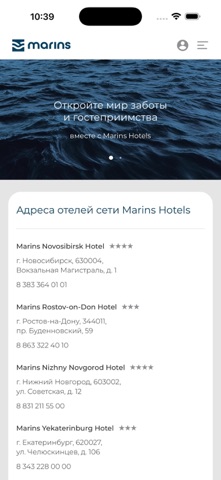 Marins Hotels screenshot