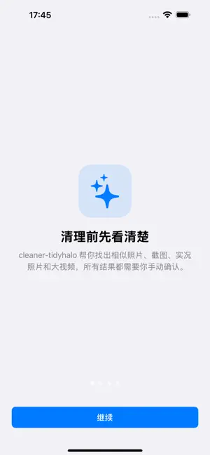 cleaner-tidyhalo screenshot 1