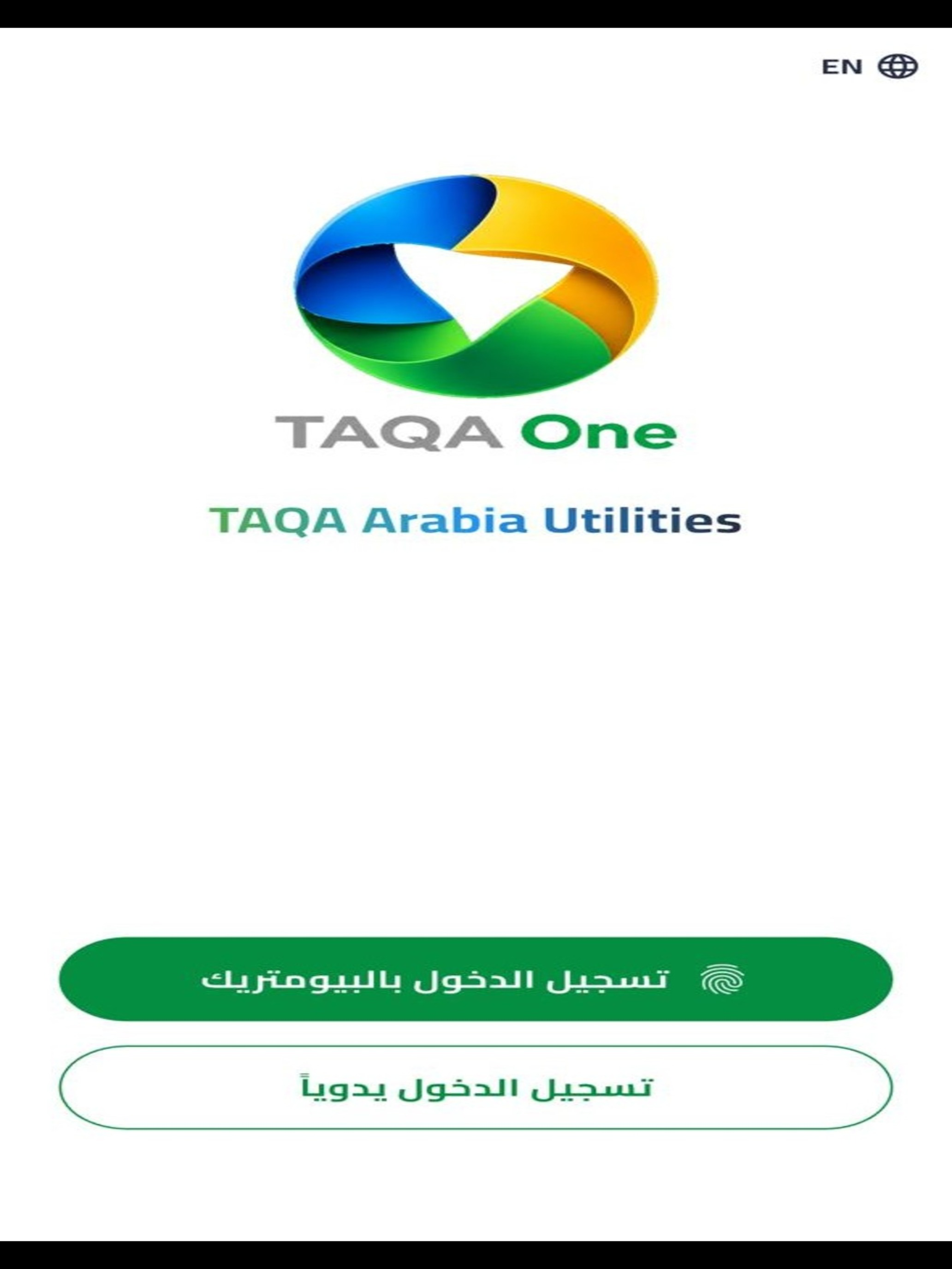 TAQA One screenshot 6