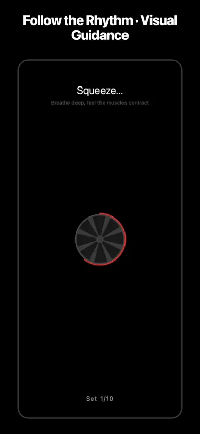 肛需 - 提肛训练助手 screenshot 5