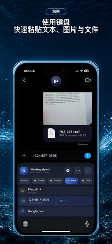 Clip Flow: 片段管理 screenshot