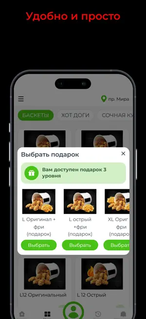 сеть Банзай screenshot 3