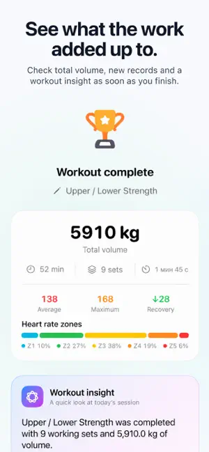 Gym Workout Tracker: Repio screenshot 4