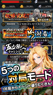 戦国花札｜こいこいで勝負する戦国ゲーム screenshot 3