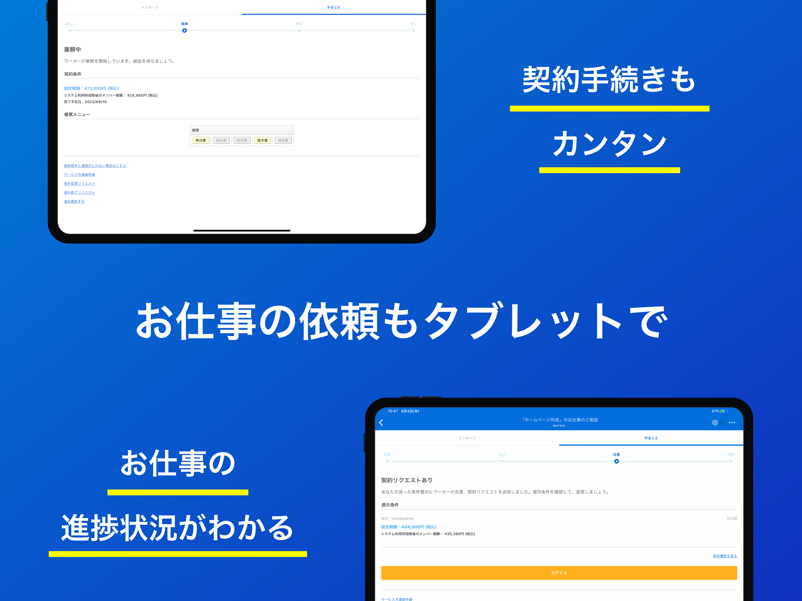クラウドワークス | 副業・在宅ワーク
