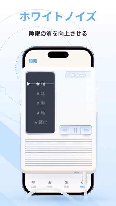 PulseTrackr:心拍数 & 心拍変動のスクリーンショット - 6