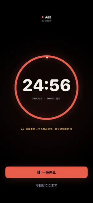 PomoGem: Pomodoro Focus Timer screenshot 2