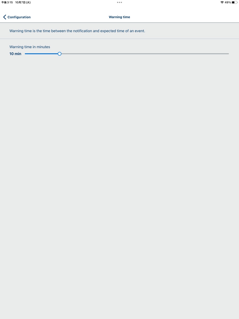iPad screenshot