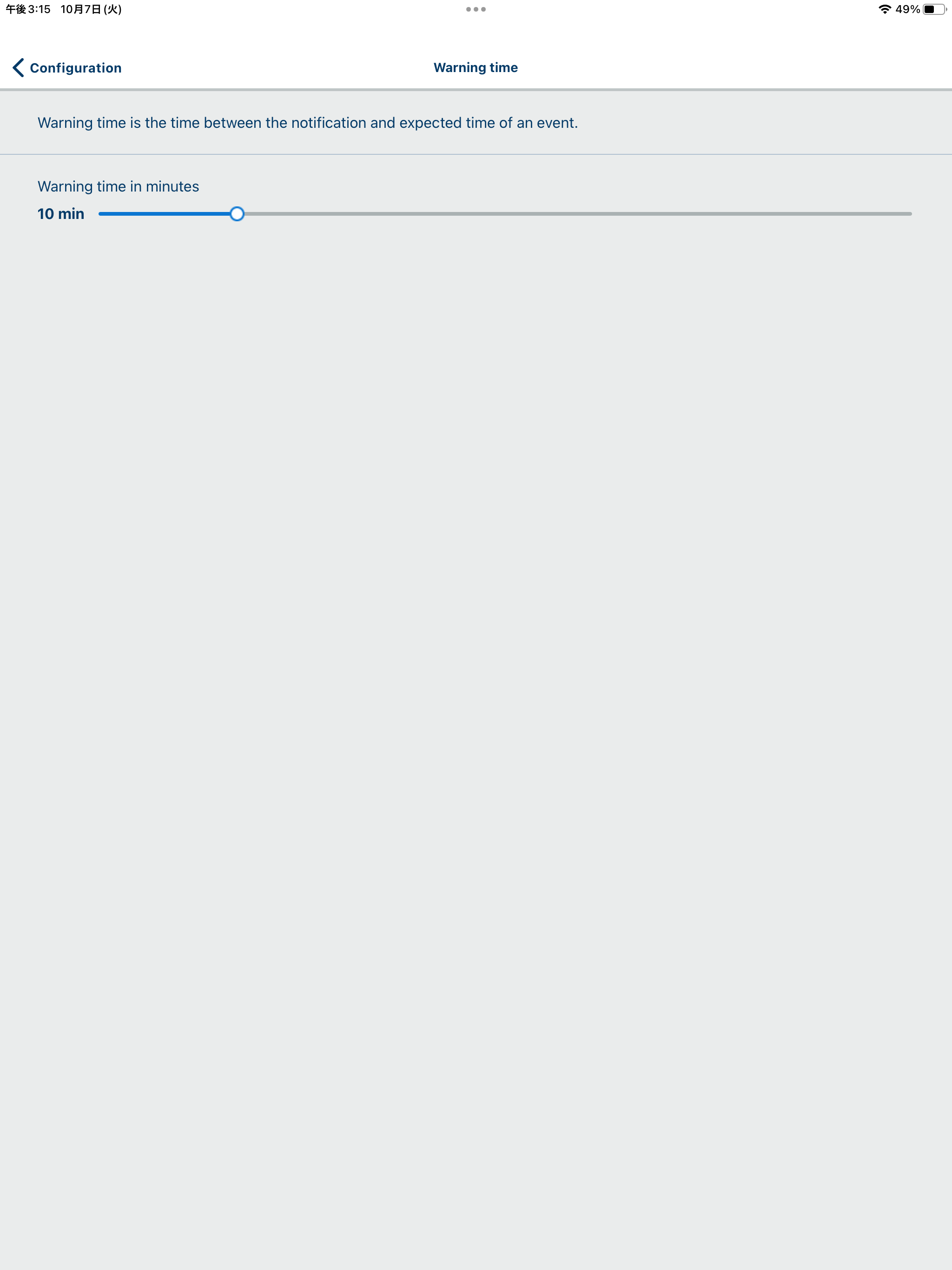 PRISMAremote Monitoring