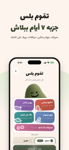 Tammoum Screenshot 6 of 6