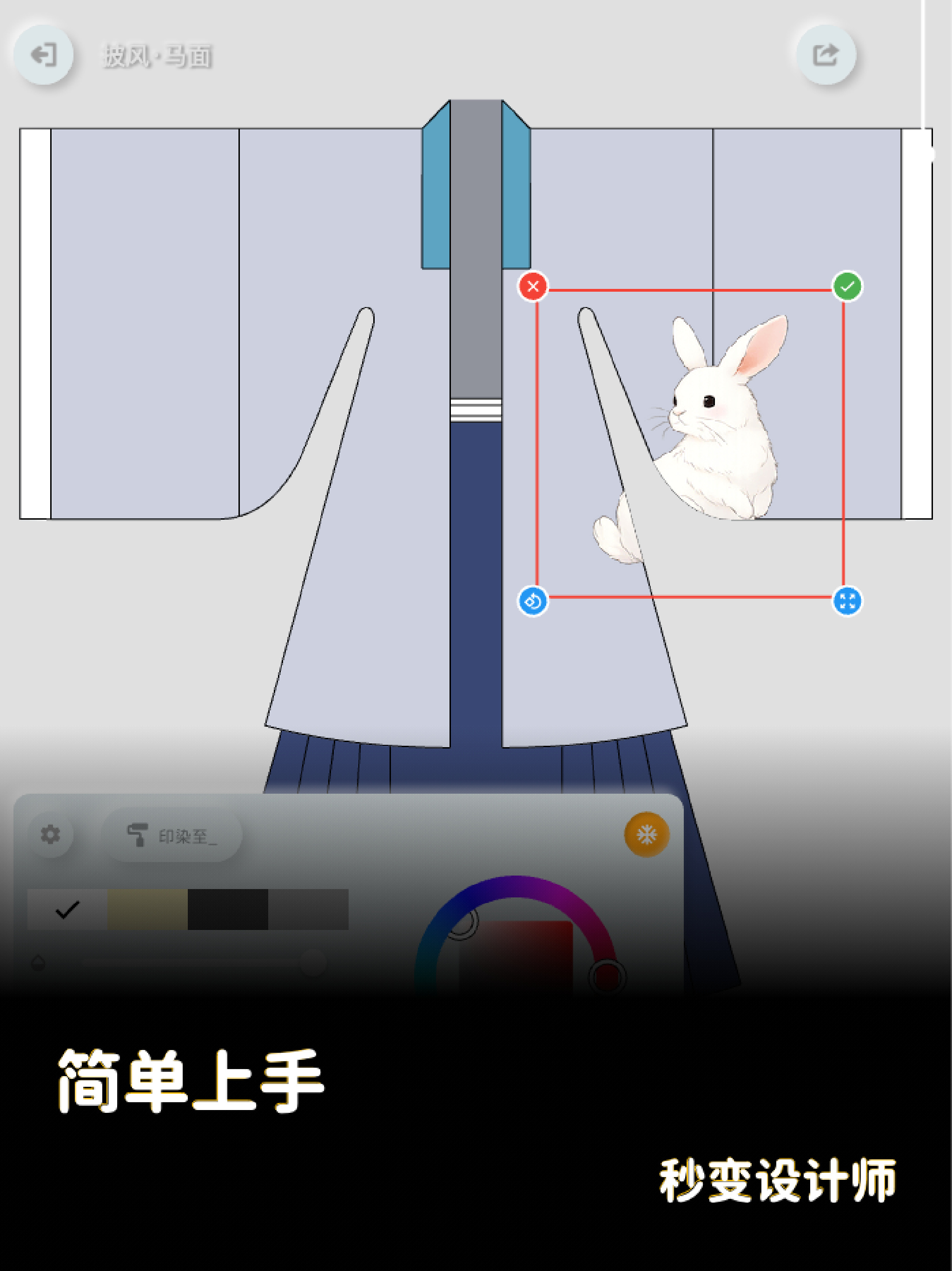 与子同袍-汉服设计与百科