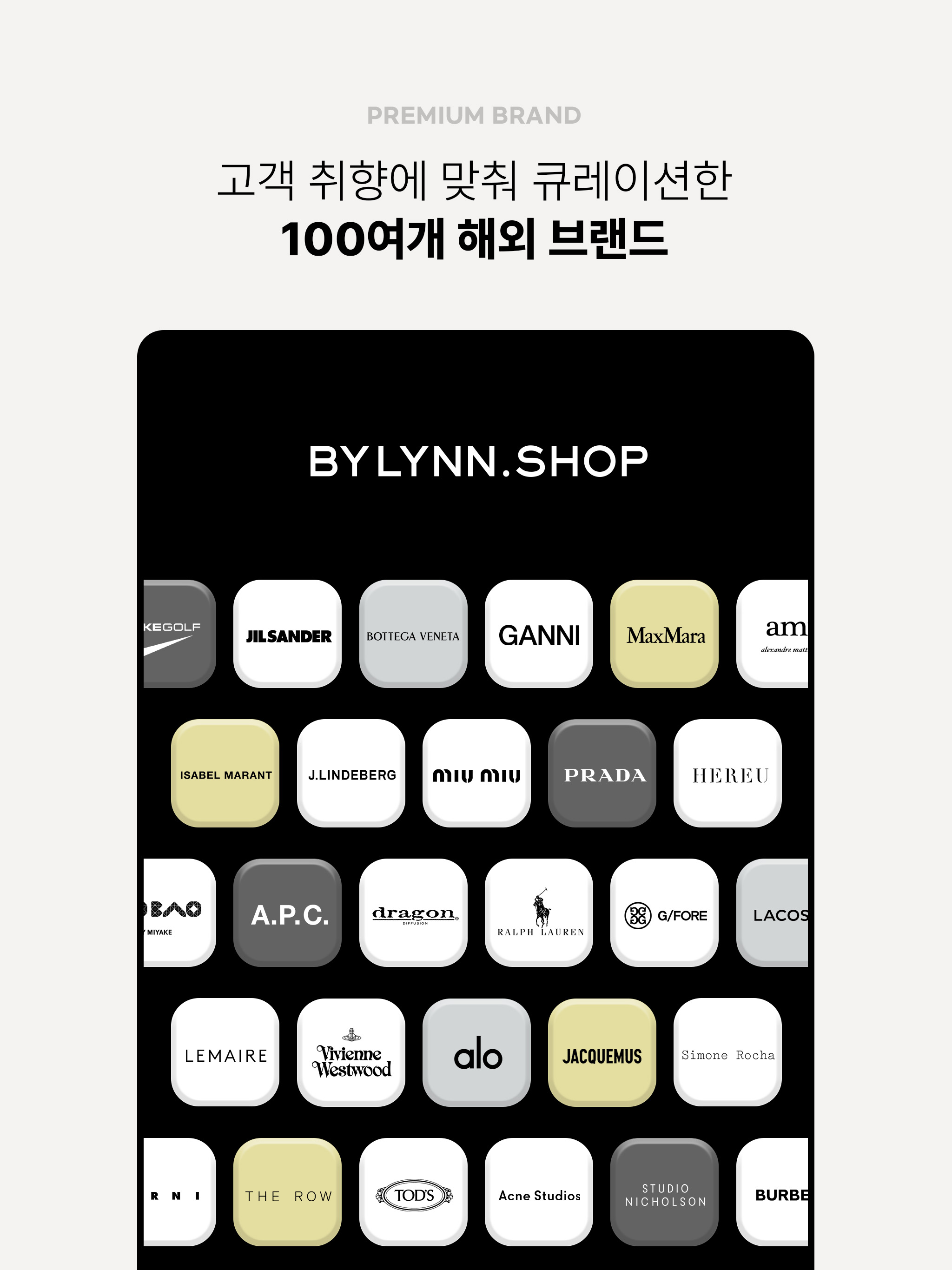 바이린샵 screenshot 9