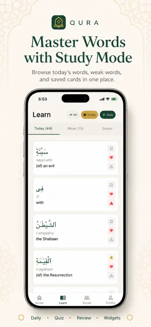 Quraa screenshot 3