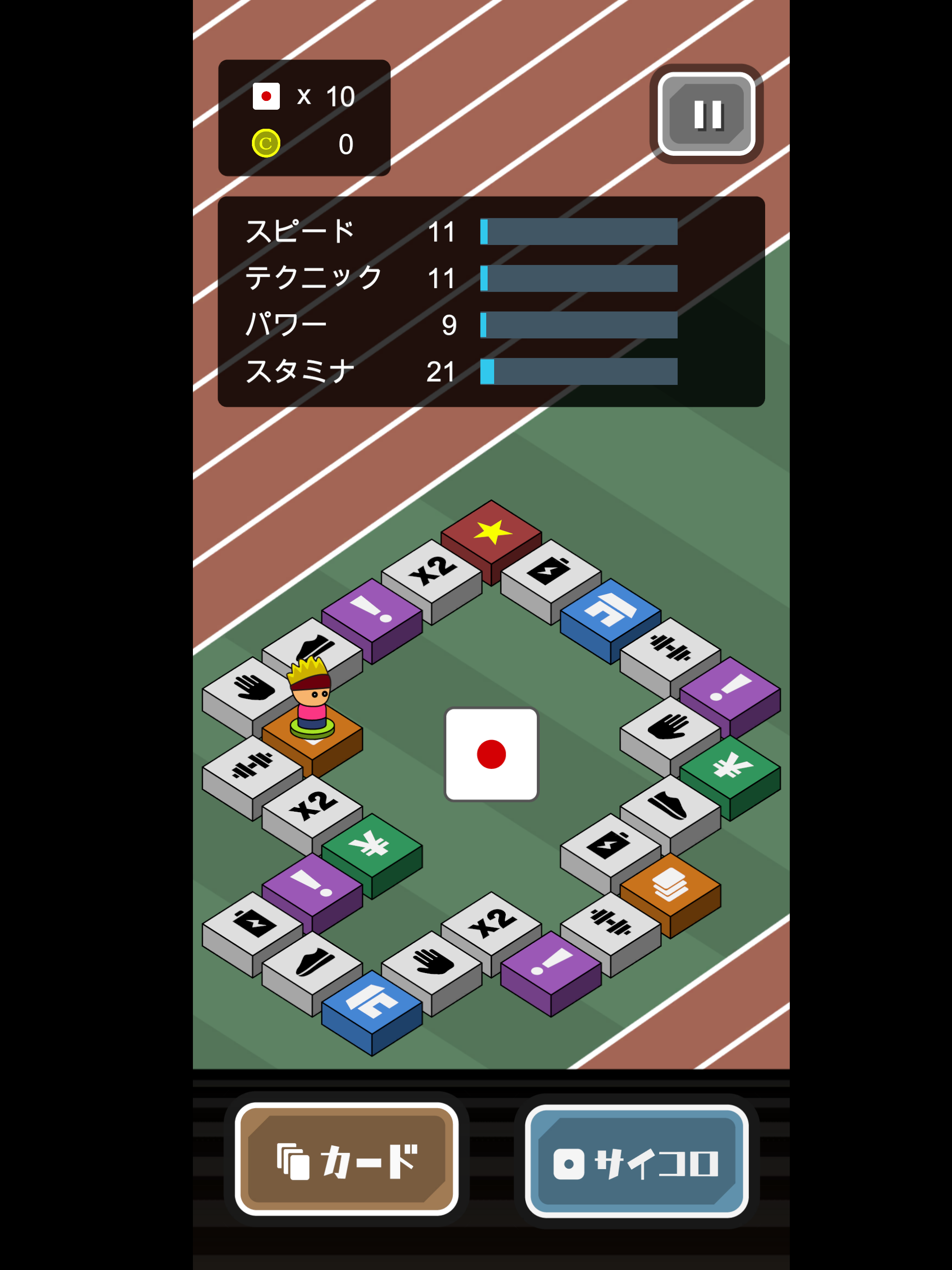 トニーくんの陸上キング screenshot 5