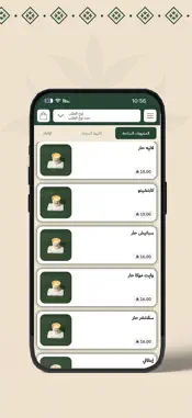 آسي | ASI screenshot 1