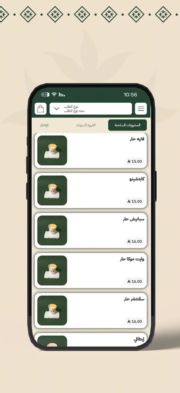 Screenshot #1 pour آسي | ASI