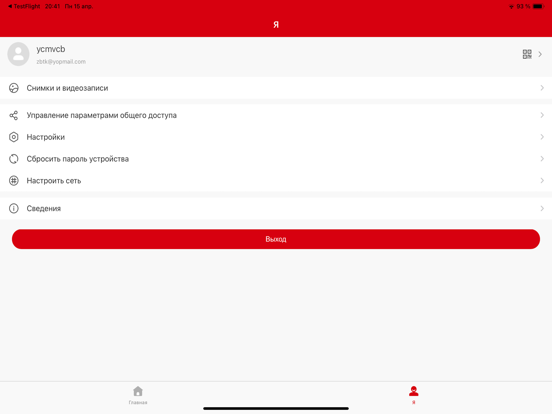 HikCloud TM iPad screenshot 3 - Photo & Video app