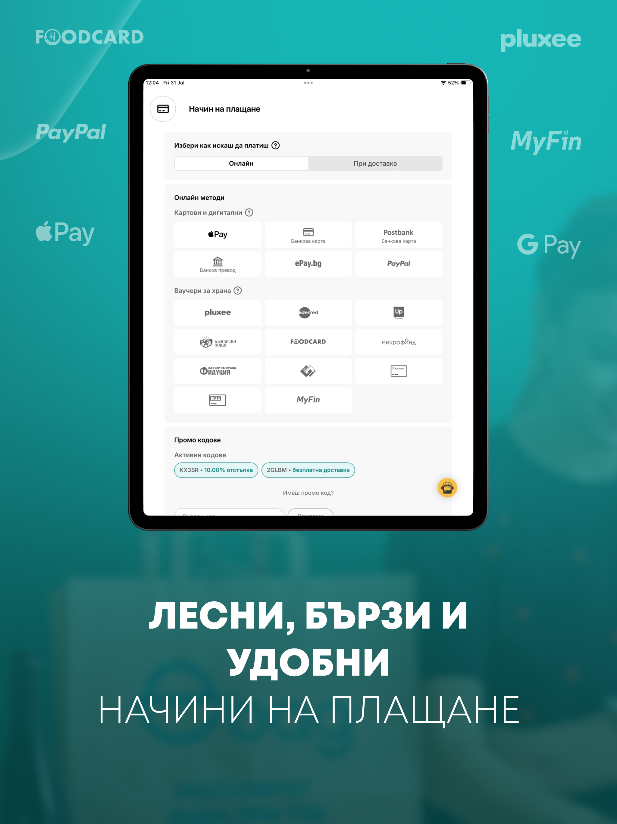 eBag.bg screenshot 12