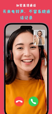 NookQ: LGBTQ+ 伴侶私密聊天 screenshot