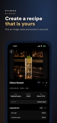Stirred - Cocktail Guide iPhone screenshot