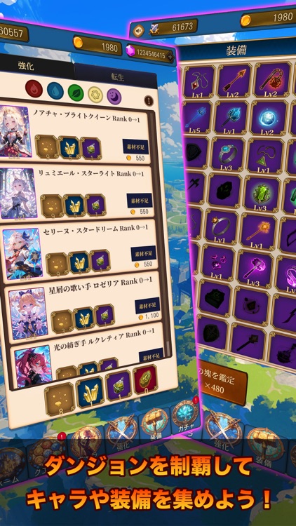 Mystic Dungeon screenshot-3