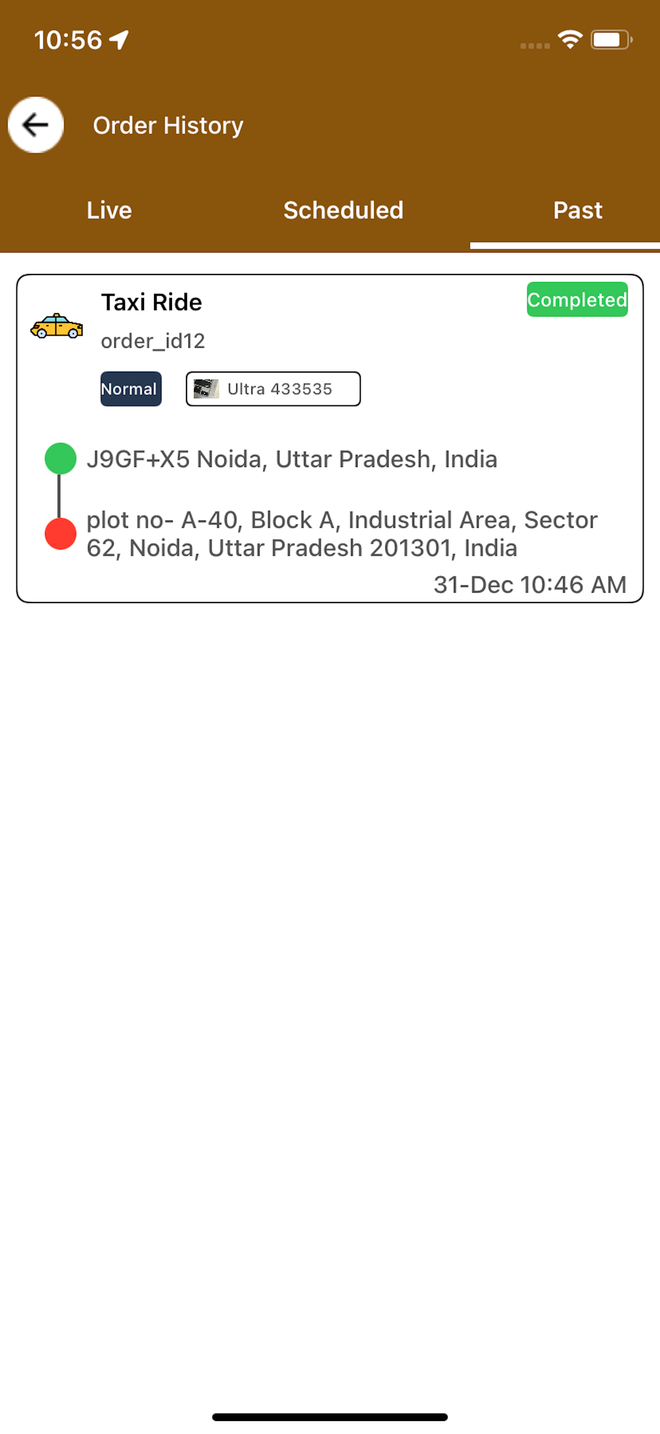 Amqey Driver screenshot 6