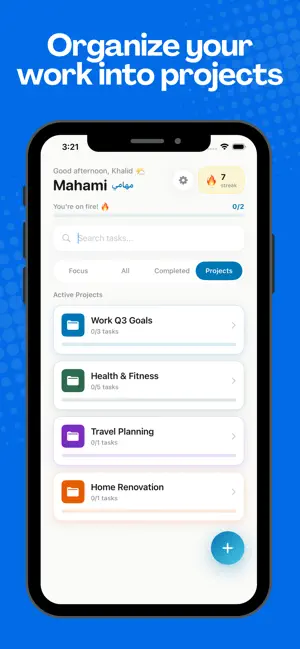 Mahami مهامي screenshot 2