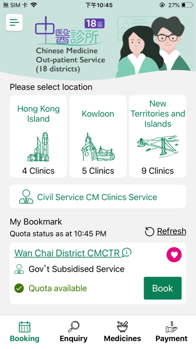 18 CM Clinics Screenshot
