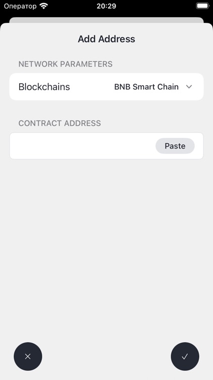 GPA Scanner screenshot-4