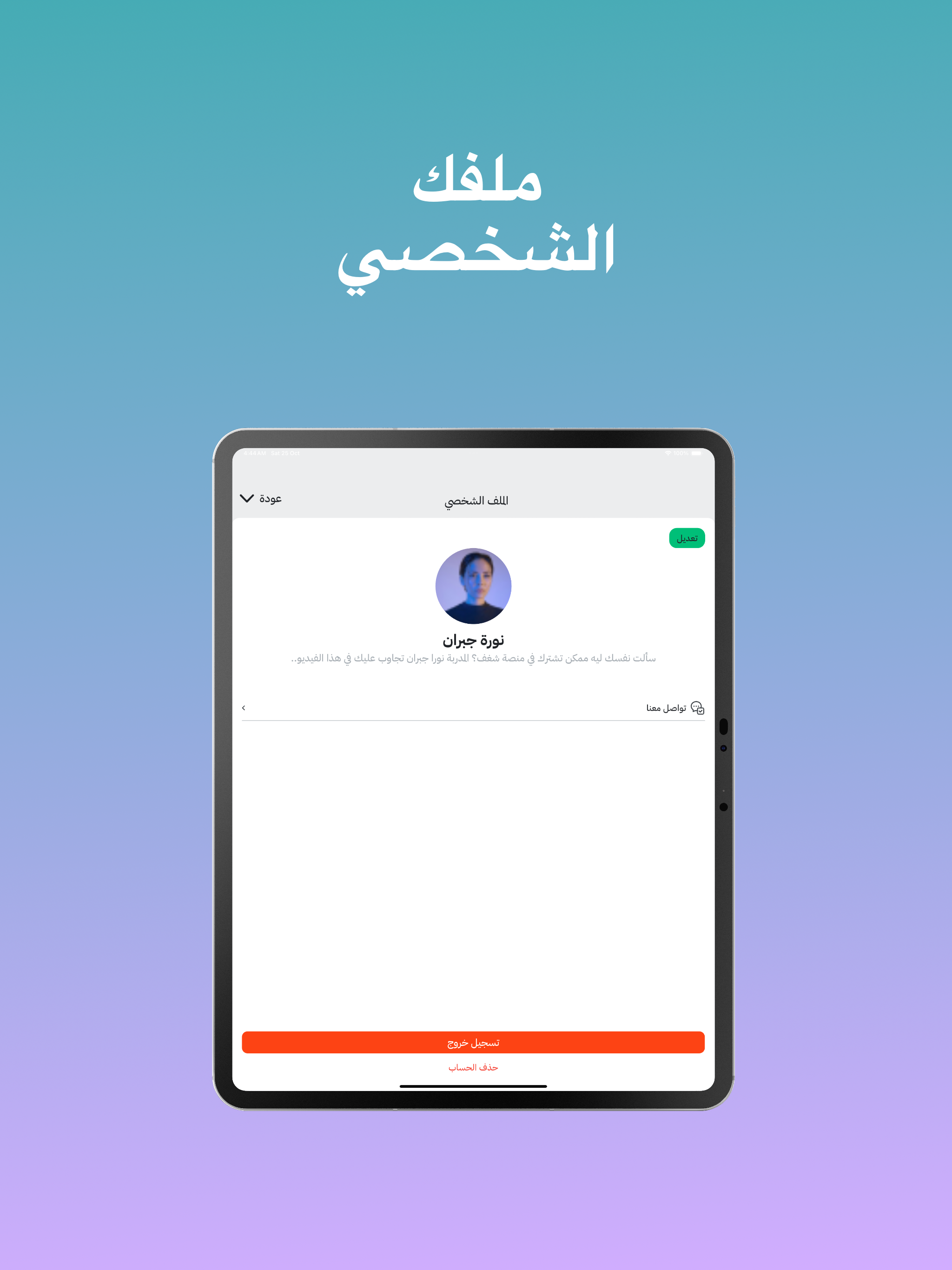 IslandApp screenshot 20