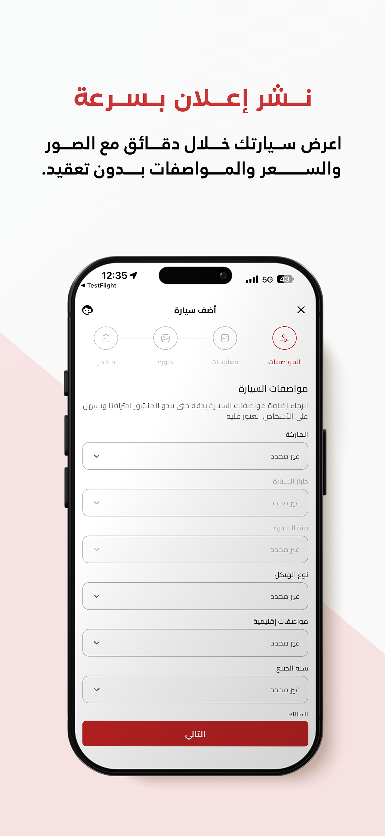 Drivo | Used & New Cars Syria