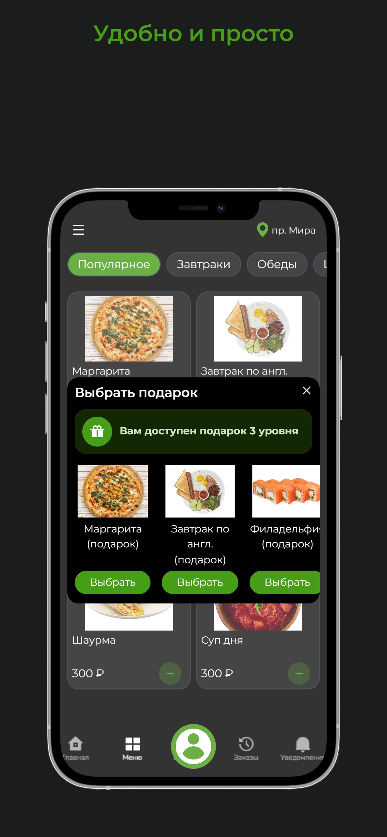 Клевер кухня screenshot 3