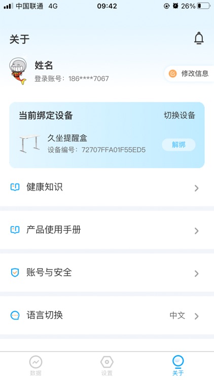 圣奥鲸灵伴伴单机版