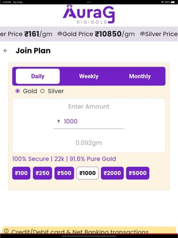 App screenshot