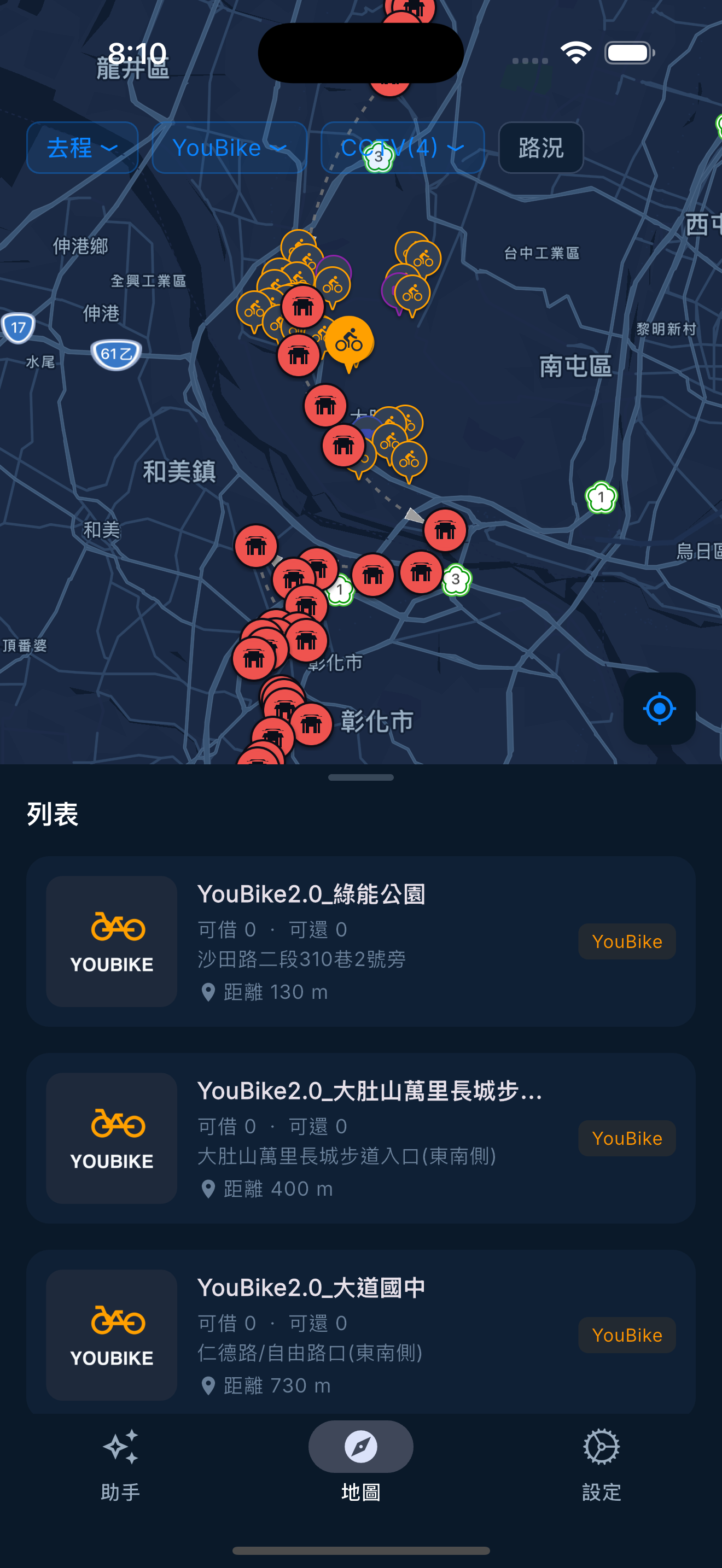 遶境助手